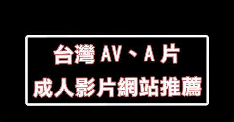 美女 色色|免費自拍A片、性愛AV、情色成人影片線上看